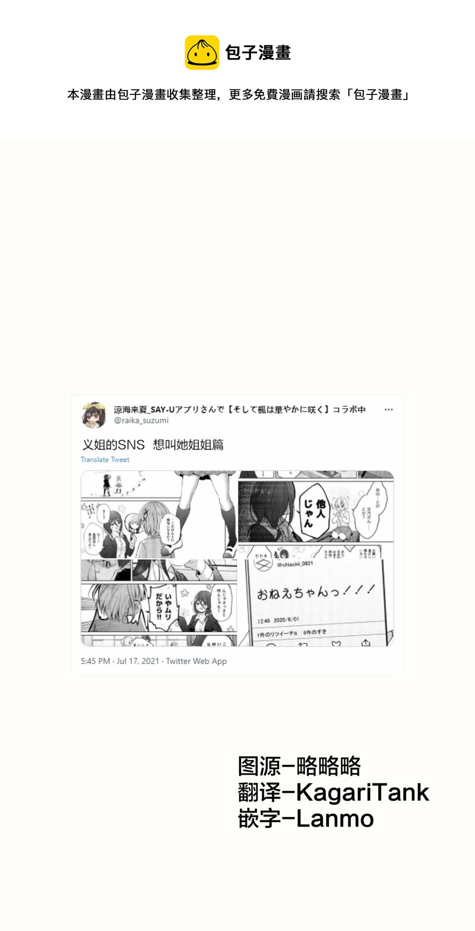 第29话0