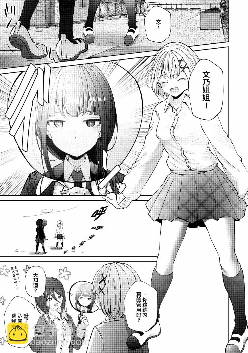 第29话1