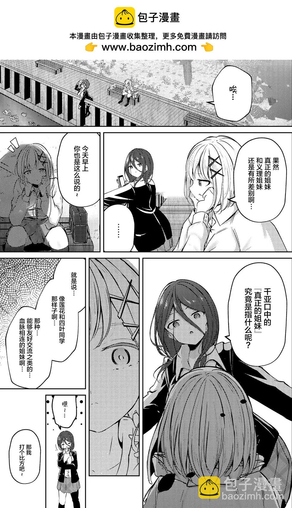 第30话1