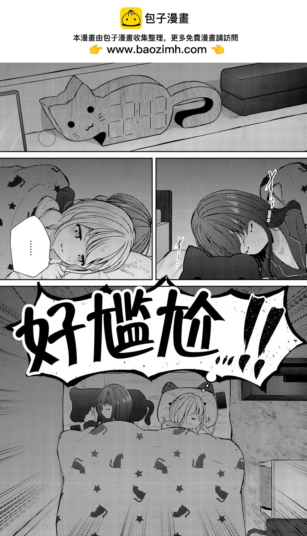 第31话1
