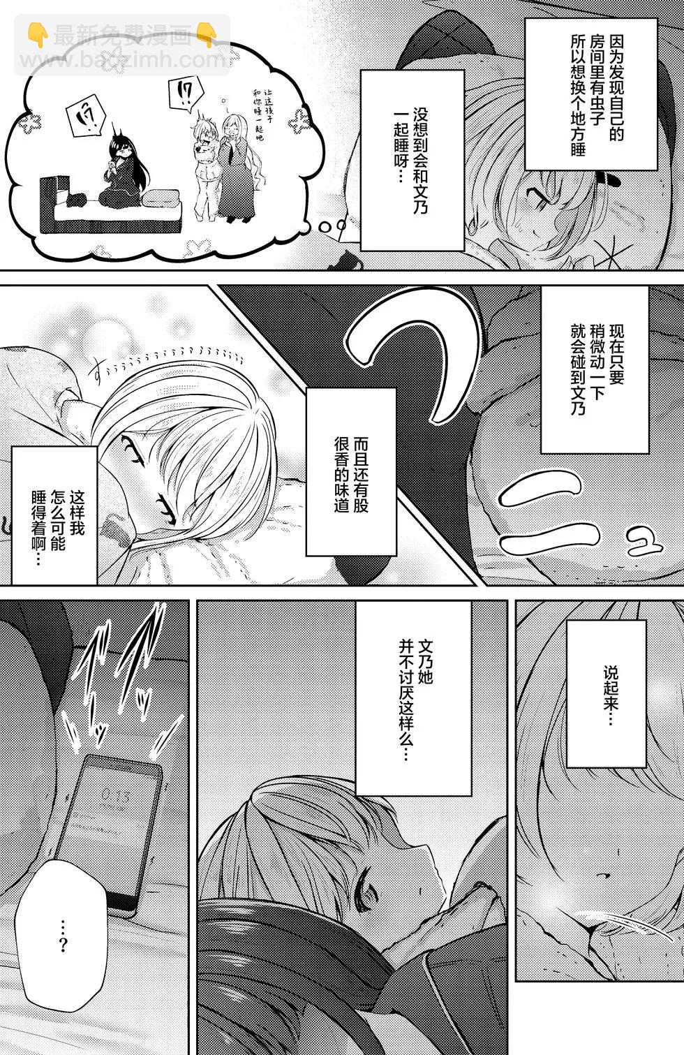 第31话2