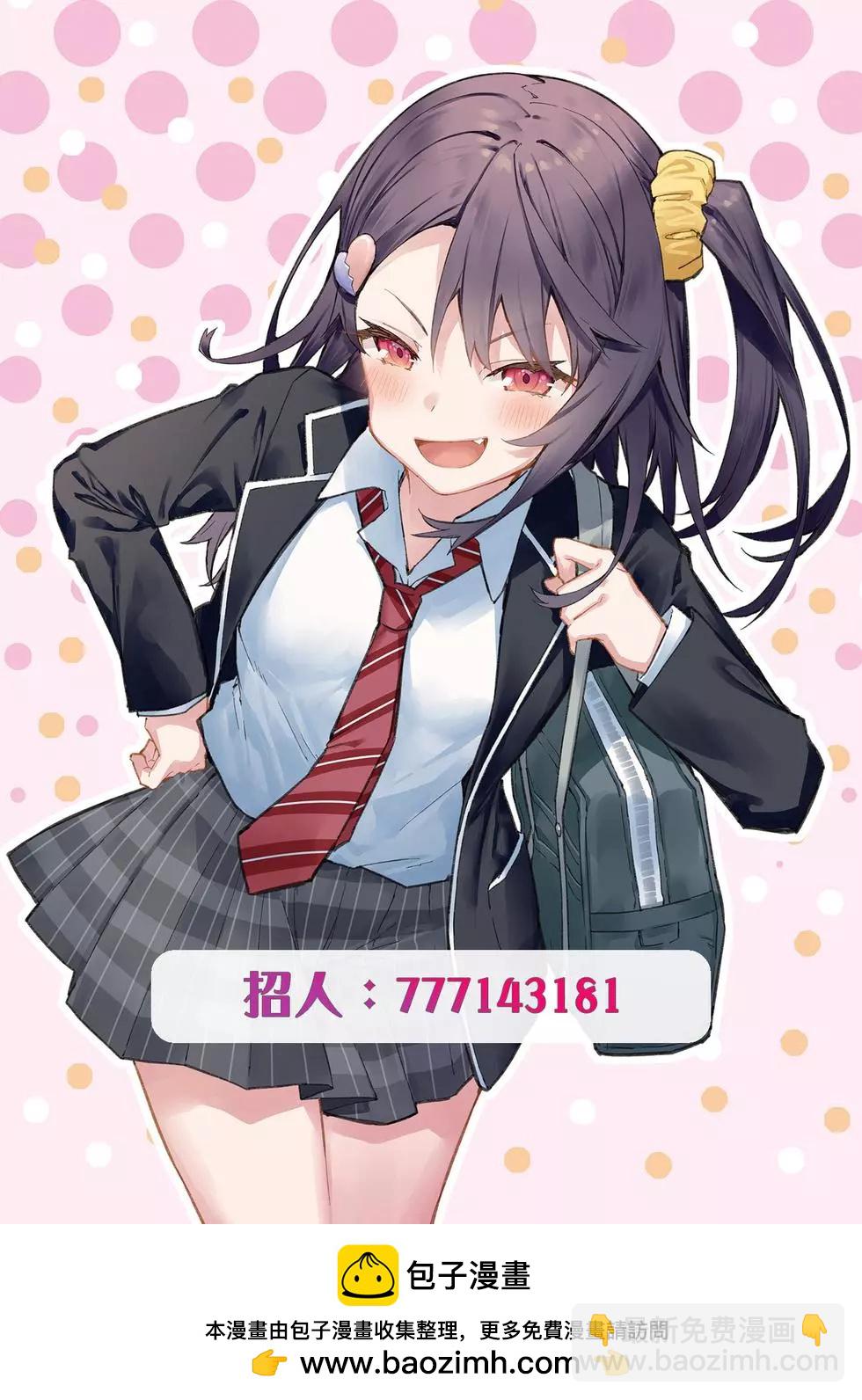 第31话5