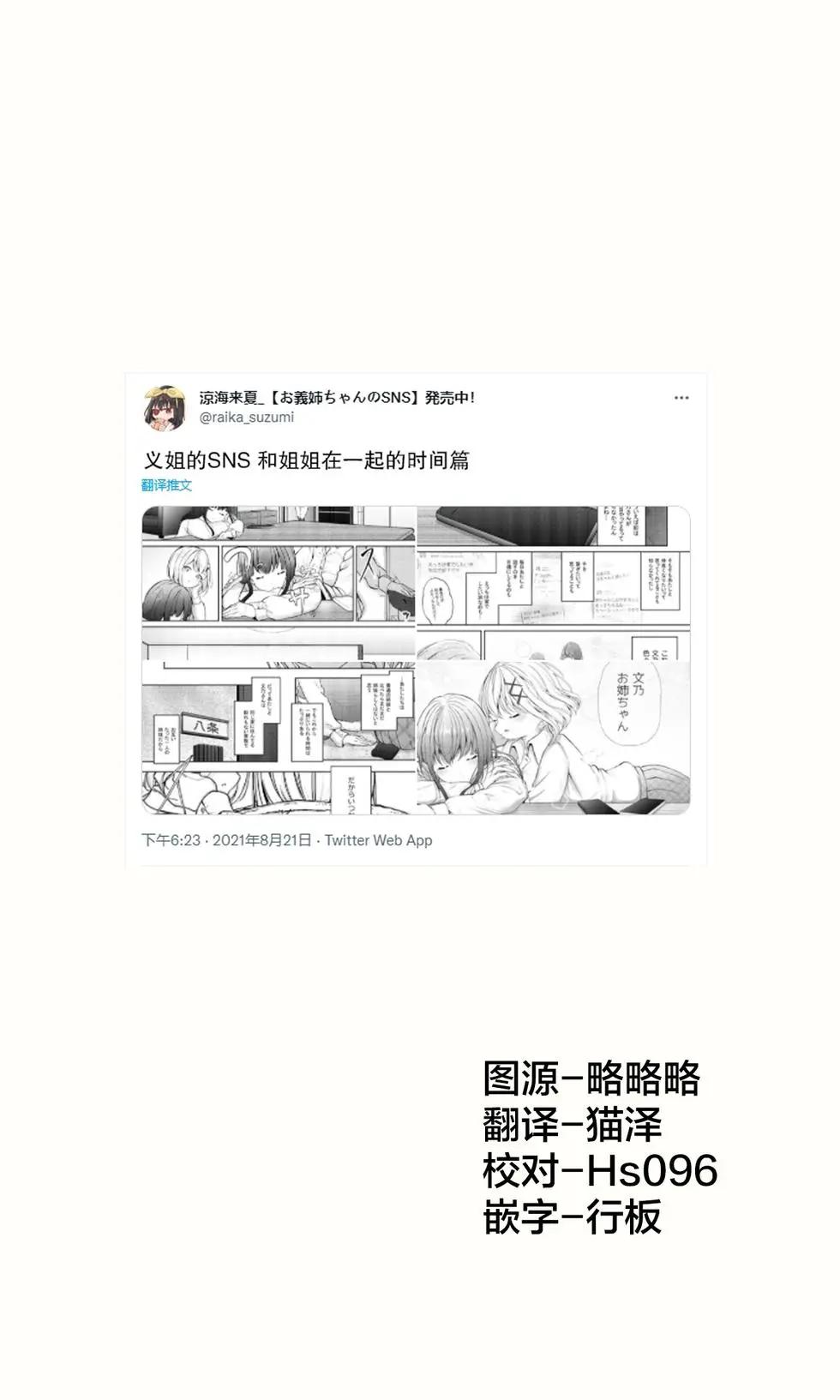 第32话0