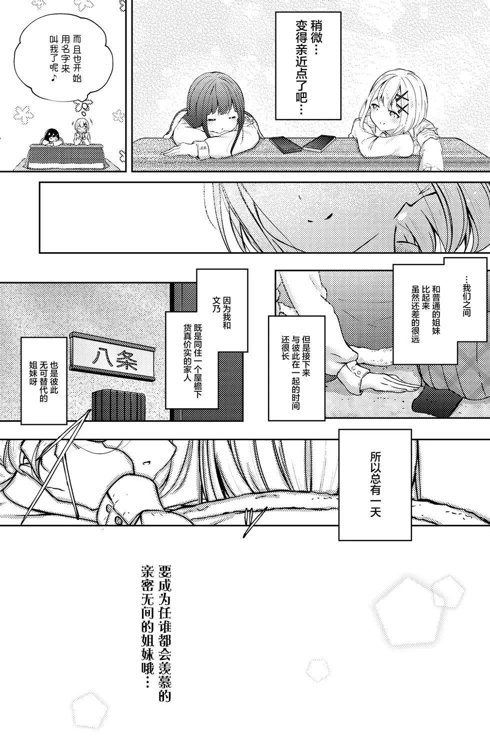 第32话3