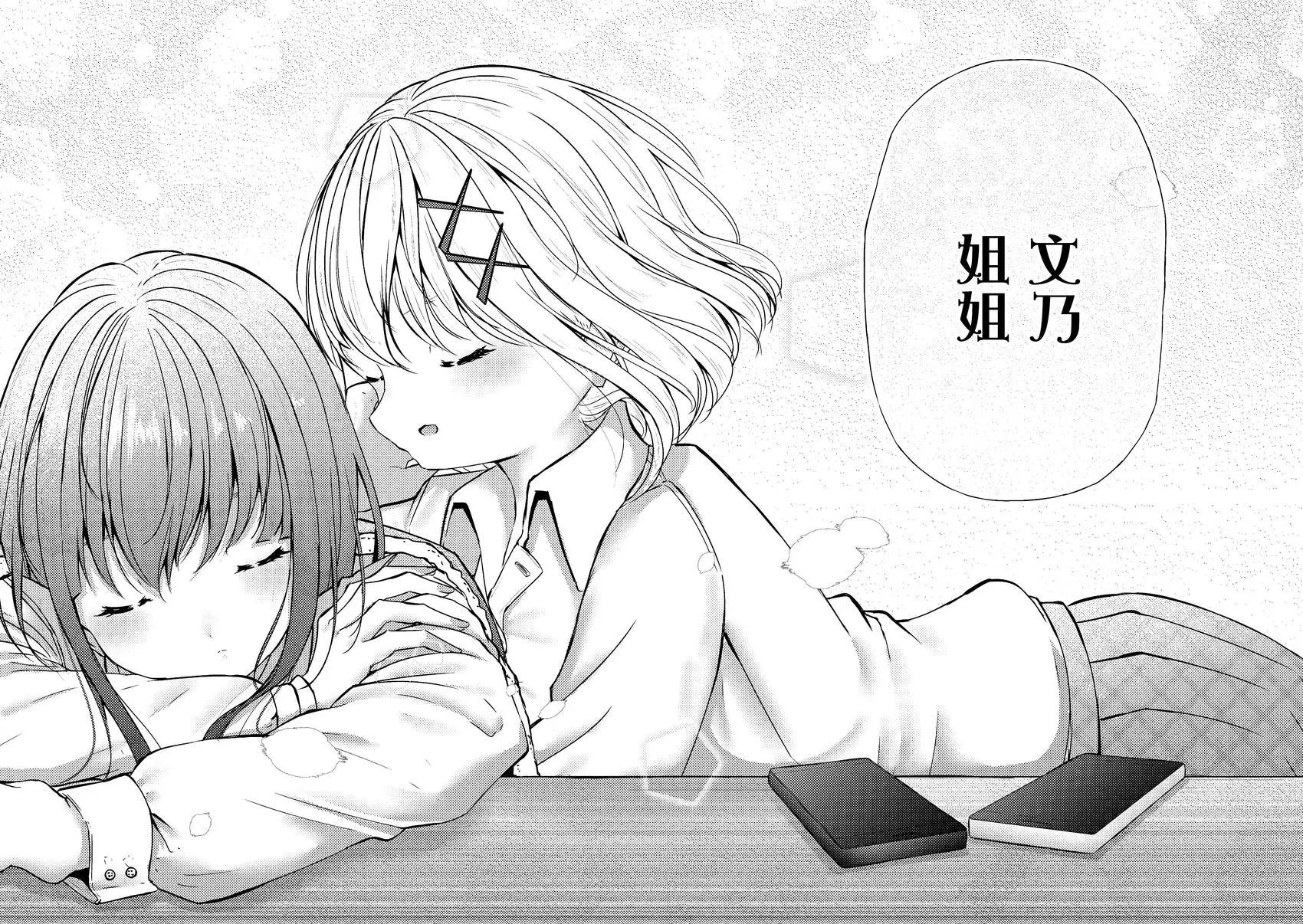 第32话4