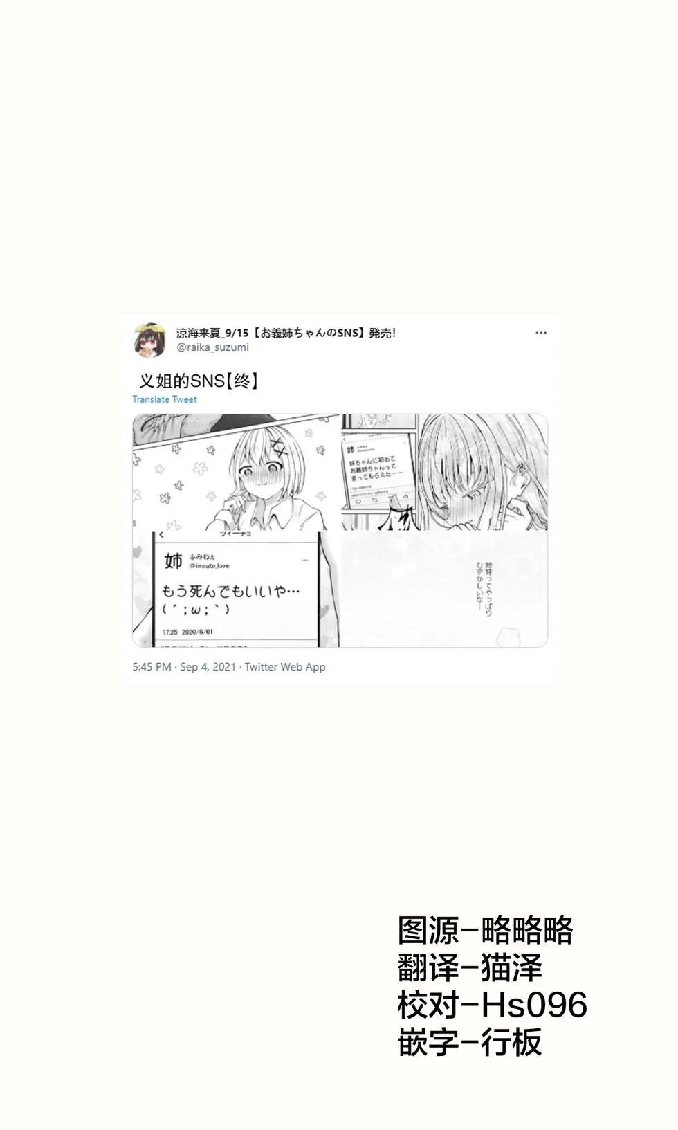第33话0