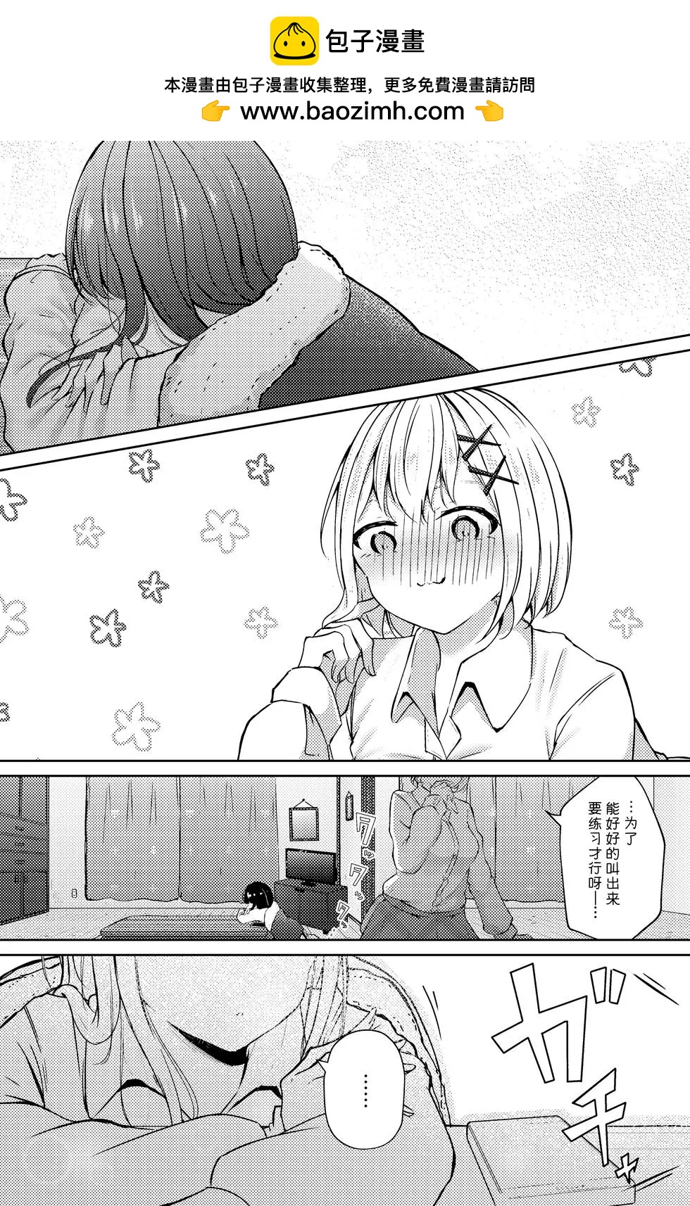 第33话1