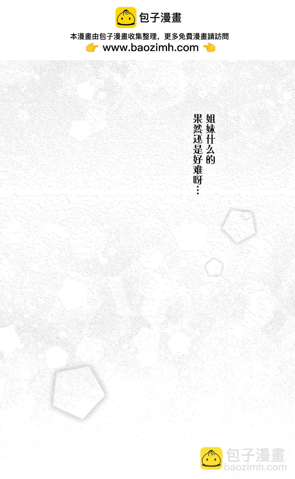 第33话4