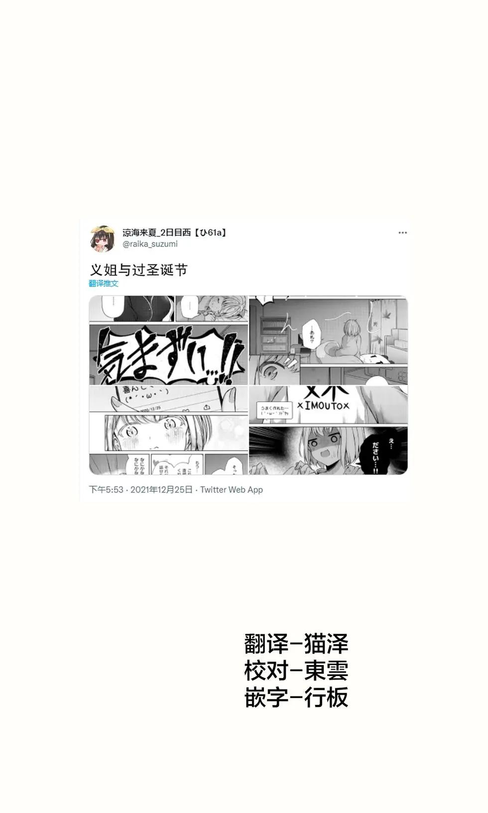 第33.6话0