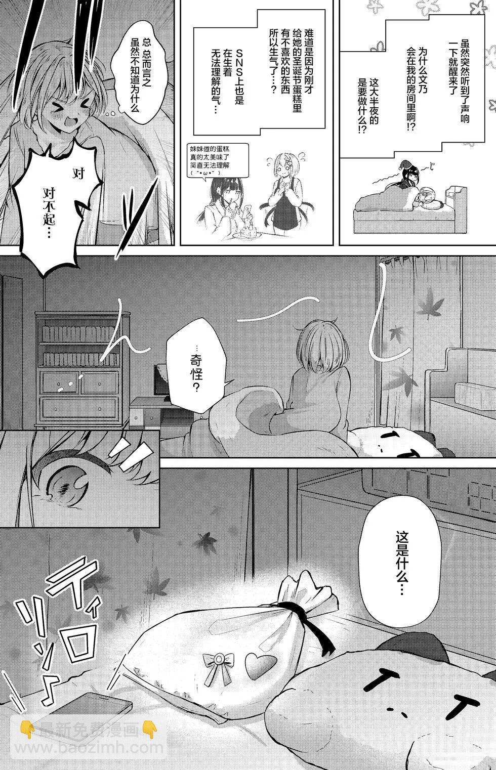第33.6话2