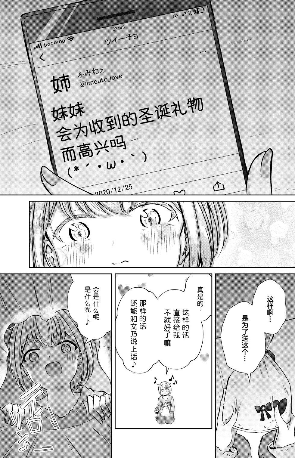 第33.6话3