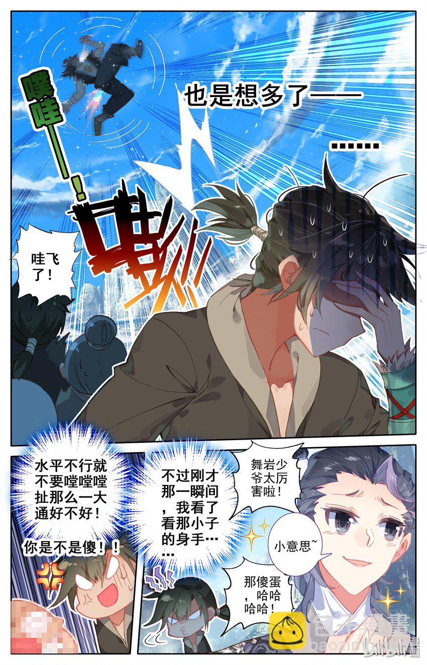 001 七玄门20