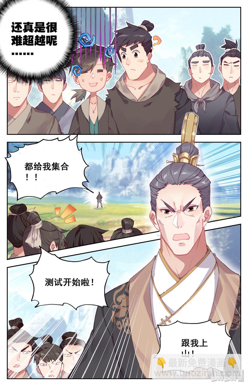 001 七玄门21