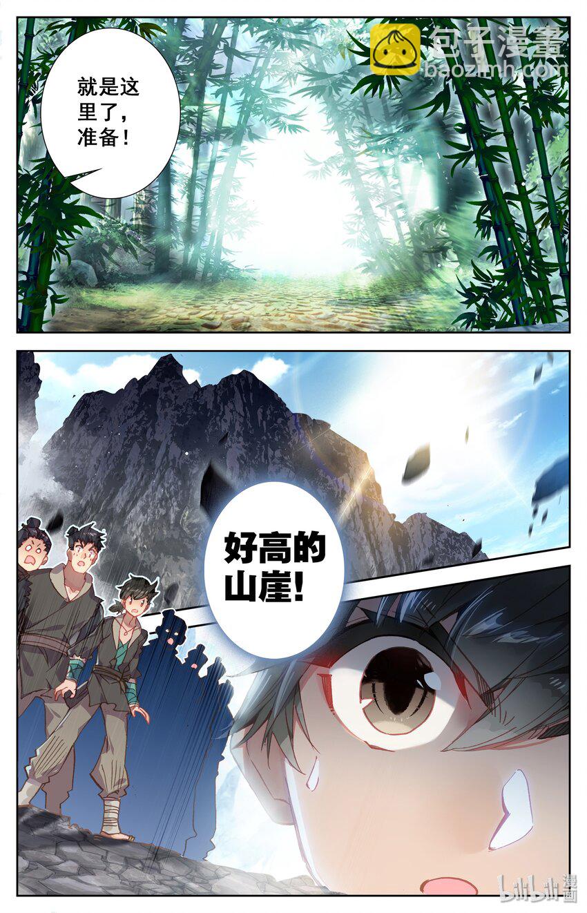 001 七玄门23