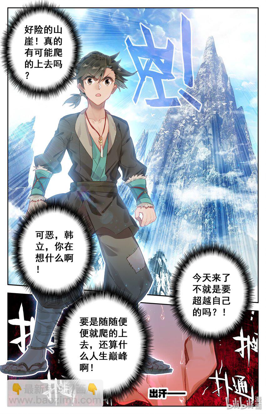 001 七玄门24