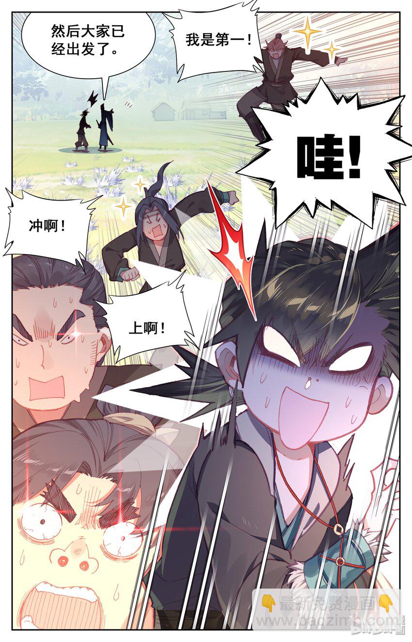 001 七玄门28