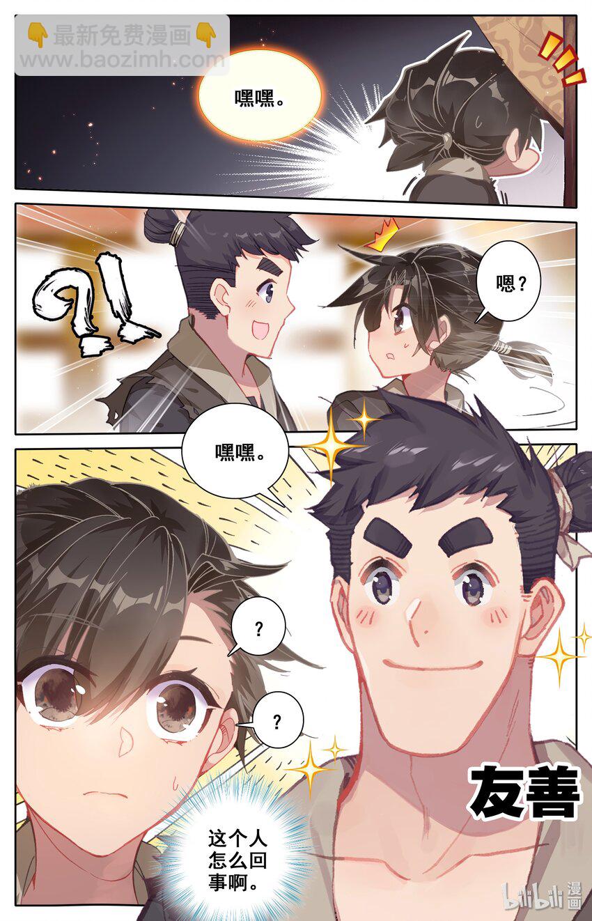 001 七玄门5