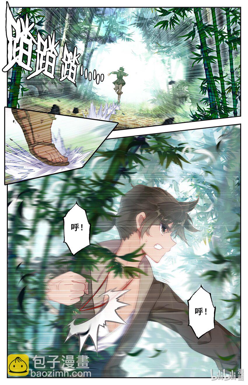 002 炼骨崖1