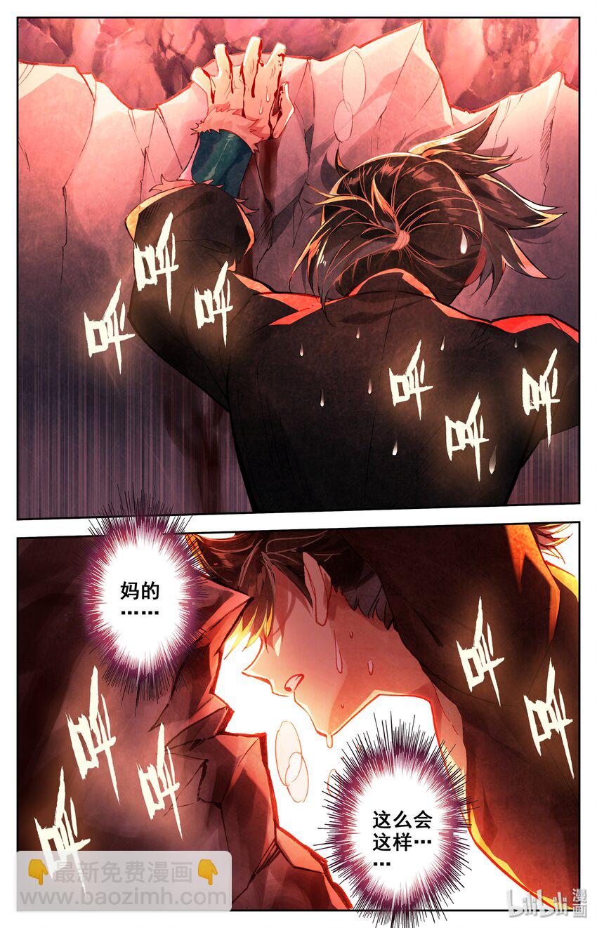 002 炼骨崖10