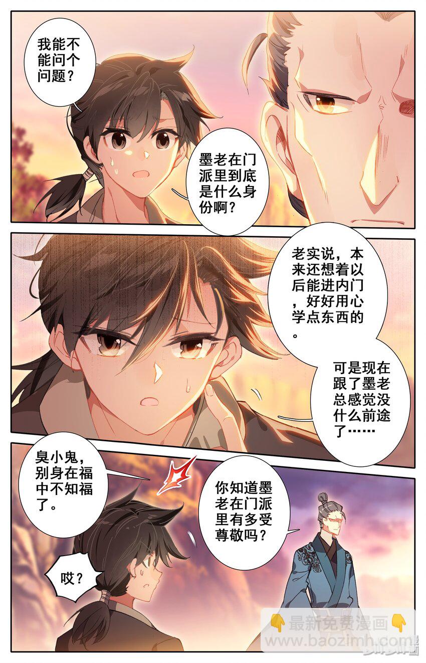 004 无名口诀10