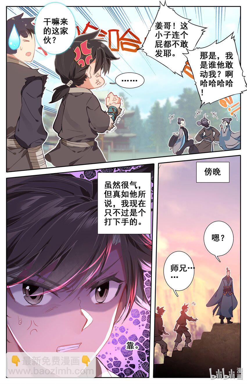 004 无名口诀9