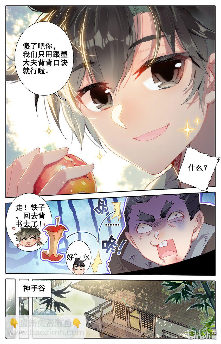 005 修行成果10