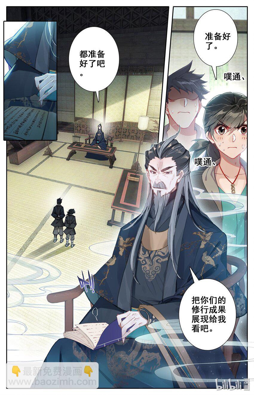 005 修行成果11
