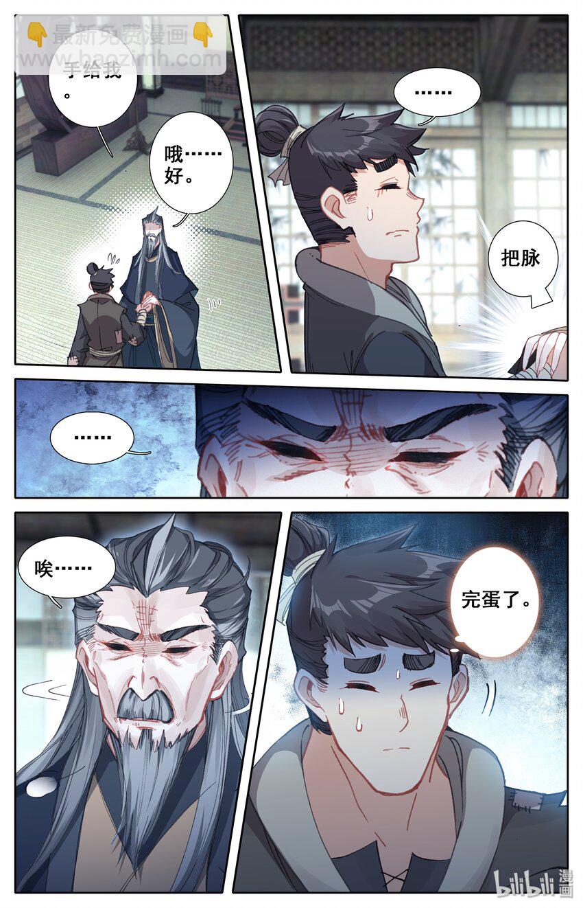 005 修行成果12
