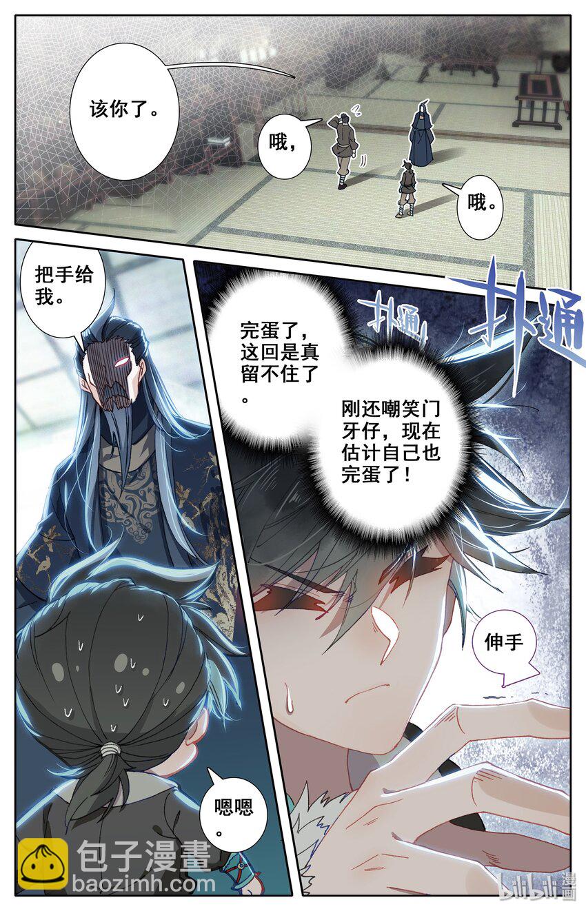 005 修行成果13