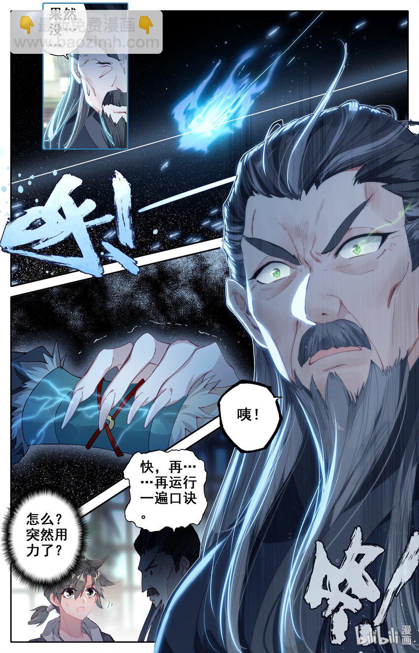 005 修行成果15