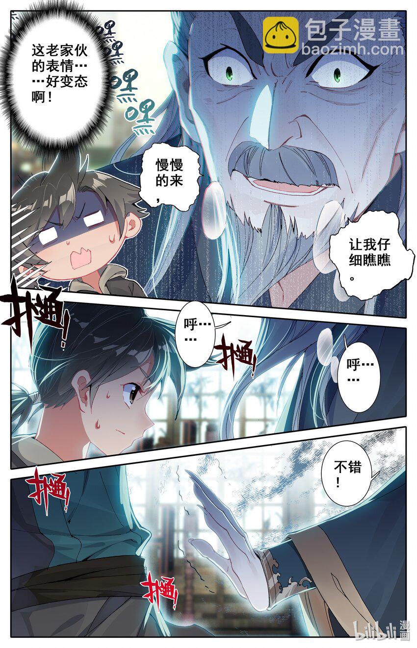 005 修行成果16