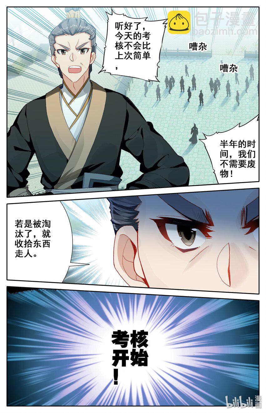 005 修行成果5