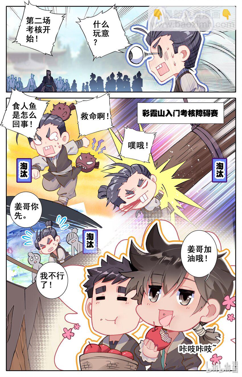 005 修行成果8