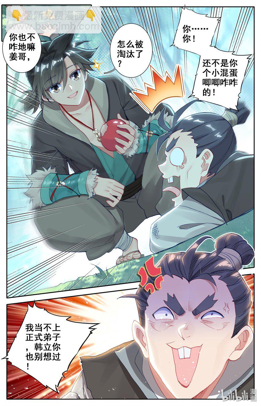 005 修行成果9