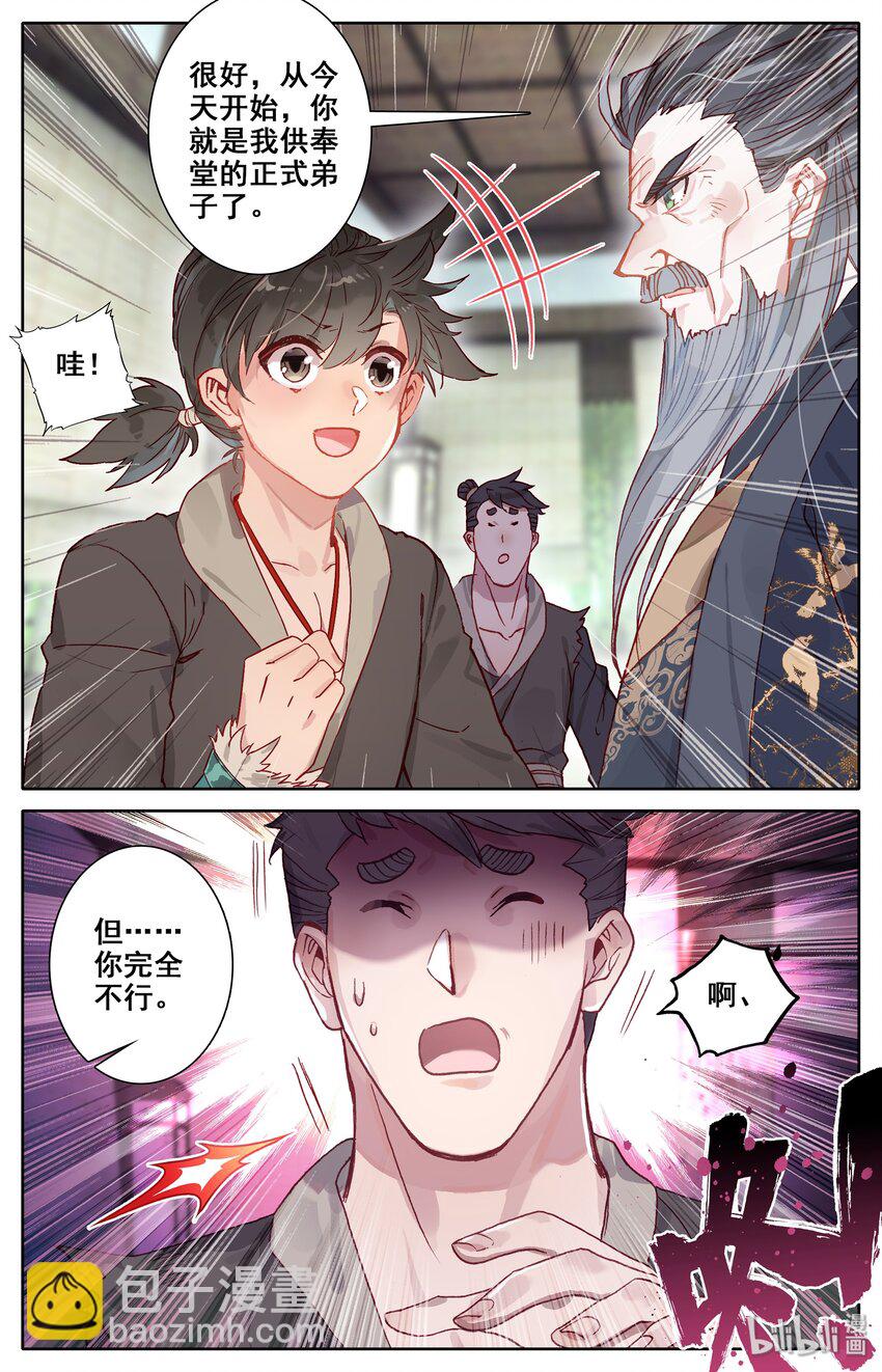 006 瓶1