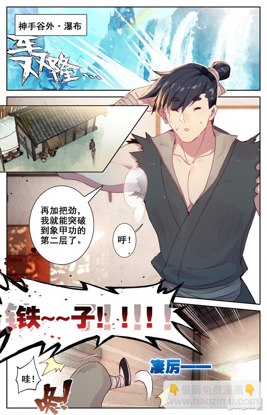 006 瓶10