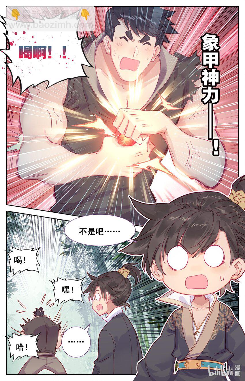 006 瓶14