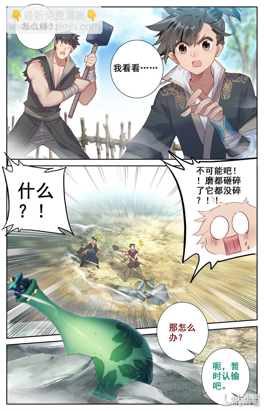 006 瓶16