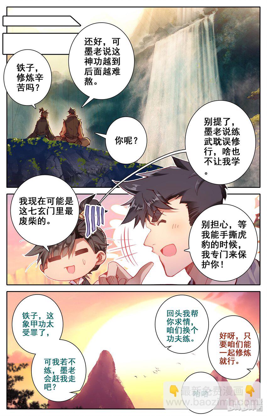 006 瓶17