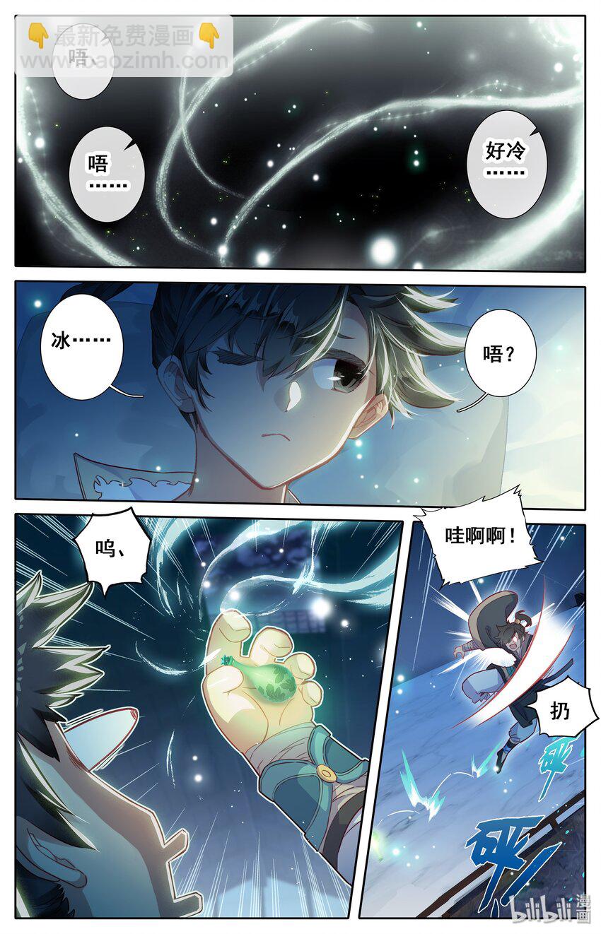 006 瓶19