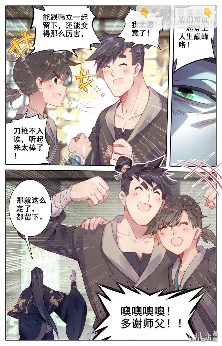 006 瓶4