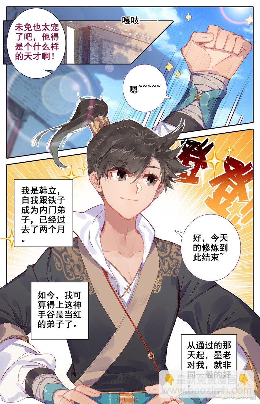 006 瓶6