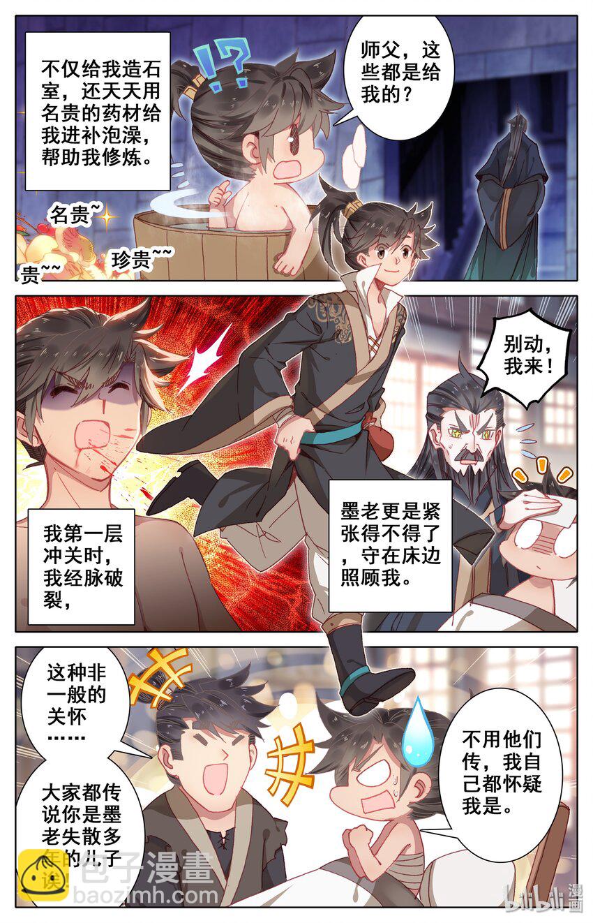 006 瓶7