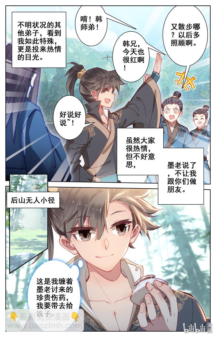006 瓶8