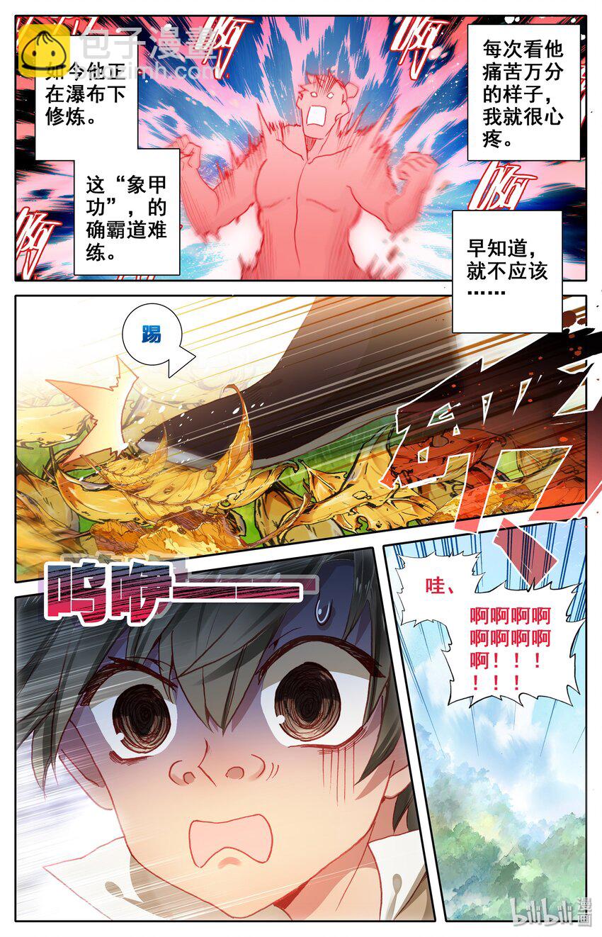 006 瓶9