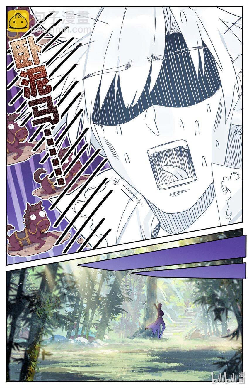010 激萌小兔子！13