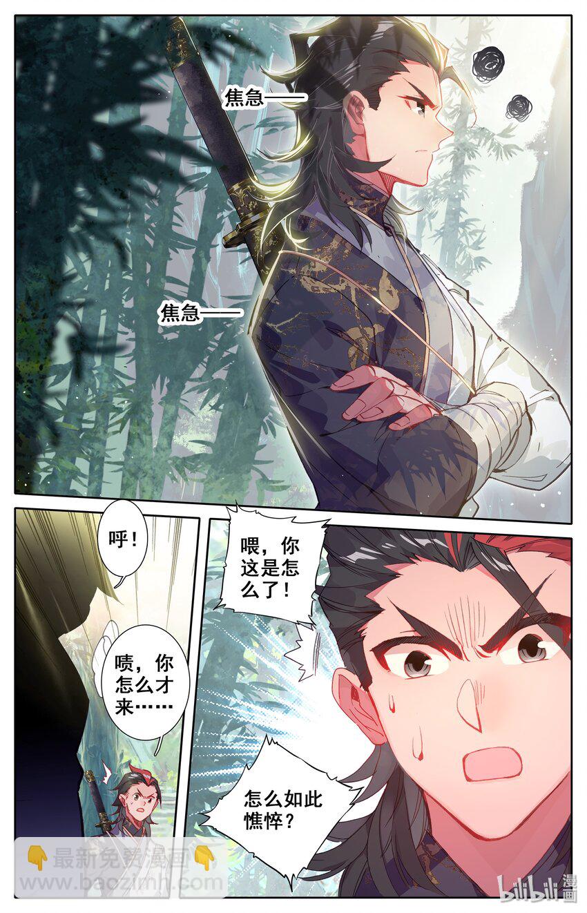 010 激萌小兔子！14