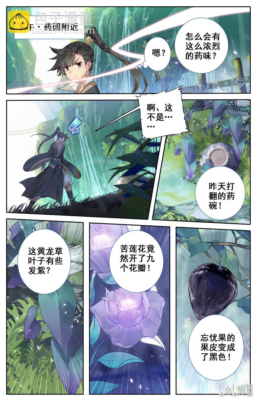 010 激萌小兔子！16