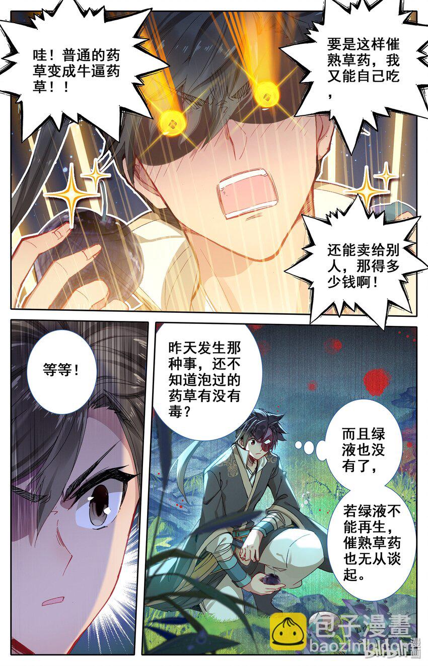 010 激萌小兔子！17