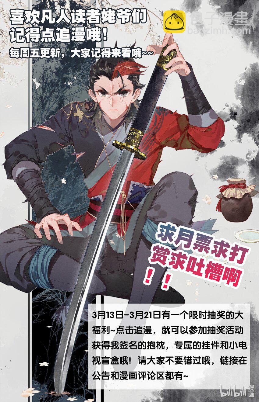 010 激萌小兔子！21